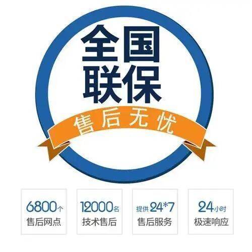 延安博世热水 器(Bosch)服务中心