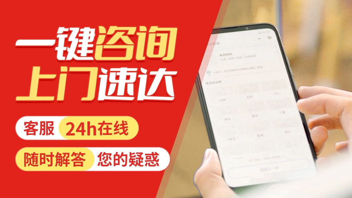 延安博世热水 器(Bosch)关于我们